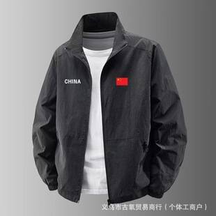 Outdoor Sports National Team Spring Men's Casual Warm Versatile Jacket, Popular Loose-Fit Flight Jacket