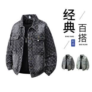 Spring and Autumn New Jacquard Denim Jacket Men's Loose American High Street Top 2025 Design Niche Cross-Border Jacket