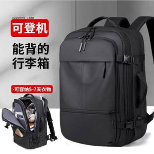 Cross-Border Fashion Backpack with USB Port, Multifunctional, Expandable, Casual Commuting Computer Backpack, Lightweight Student School Bag