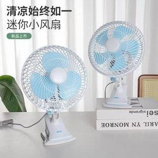 Shaking Head Clip Fan Student Dormitory Bedside Electric Fan Small Dormitory Clip Fan Bed Small Fan Drop Shipping Fan