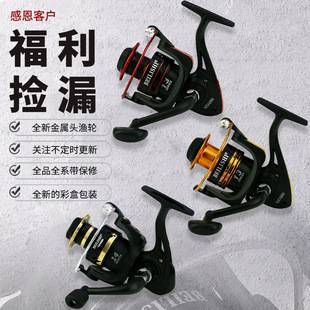 Fishing Wheel Metal Wire Cup Fishing Wheel Luya Fishing Gear Color Style Random Fans Welfare Price
