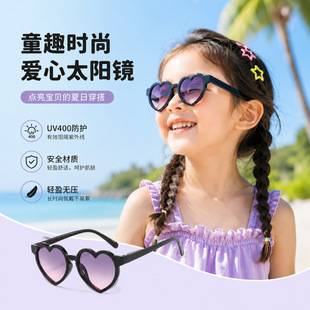 Cross-Border New Style Love-Themed Children's Sunglasses, Fashionable Uv Protection Baby Sunglasses, Photo-Taking Sunshade Glasses Wholesale