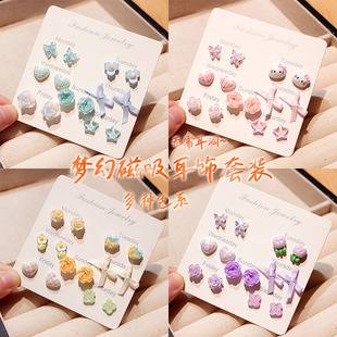 Korean Cute Magnet Earrings for Female Students Without Pierced Ears Cartoon Kidsren's Magnet Fake Earrings Student Earrings