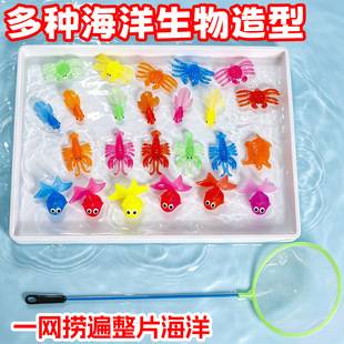 Children's fishing toy set, simulated goldfish set, baby bath and water play educational toy, pool water play wholesale