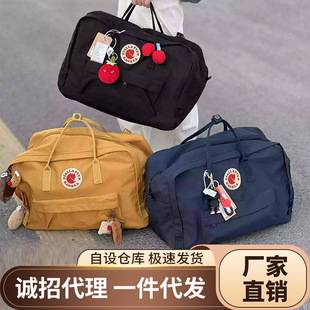 Cross-Border Arctic Travel Bag Large Capacity Outdoor Travel Handbag Fox Multifunctional Shoulder Computer Bag Fitness Bag