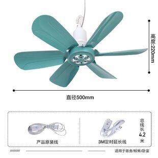 Electric Fan for Home Use, Small Ceiling Fan with Strong Wind Power, Suitable for Use on Beds, Student Mosquito Nets, Dormitories, Living Rooms, and Bedrooms, Quiet Ceiling Fan