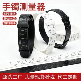 Standard Bracelet Measuring Wrist Size Measuring Ring with Bracelet Ring Measuring Hand Size Measuring Tool