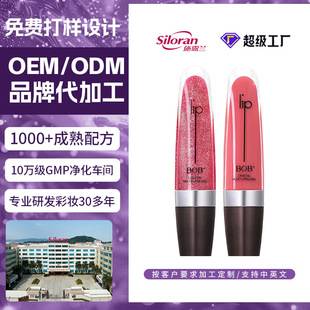 Customized Lip Gloss, Lip Glaze, Sparkling Water-Glossy Mirror-Like Moisturizing Lip Gloss, Cross-Border E-Commerce Cosmetics, Oem Processing