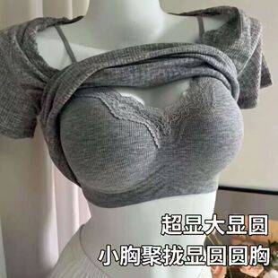 Original lace-trimmed solid color versatile seamless backless bralette for women, with push-up effect, fixed cups, comfortable underwear with straps