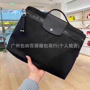 Longxian 2025 New Recycled Nylon Computer Bag Briefcase Handbag Shoulder Crossbody Document Bag Business