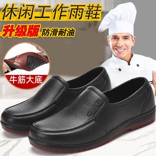 Plastic tendon bottom rain boots men's low-top short non-slip kitchen chef work shoes fishing site waterproof shoes and boots