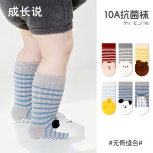 Baby Floor Socks 2026 Autumn New Indoor Non-Slip Cold-Proof Infant Toddler Socks for Boys and Girls Children's Socks