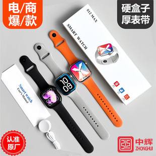 2026 New Model Huaqiangbei S12 Smart Watch Cross-Border Heart Rate, Blood Pressure, Blood Sugar Multi-Function S11 Bluetooth Watch