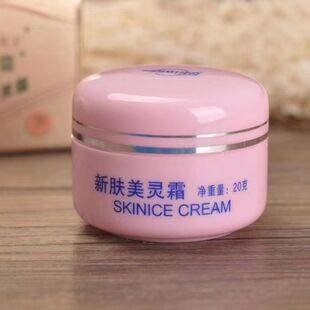 208 Skin Beauty Cream New Skin Beauty Cream Moisturizing Face Cream Domestic Product Nutritional Unisex 20g