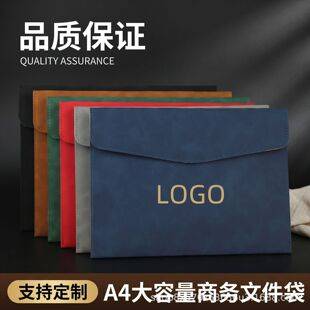 A4 business skin-feel multifunctional document bag, can be printed with logo, portable snap-button folder, document bag, business briefcase