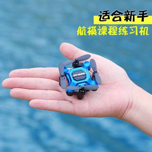 Mini Folding Drone Remote Control Aircraft Aerial Quadcopter Toys for Primary School Students Small Shatter Resistant Children