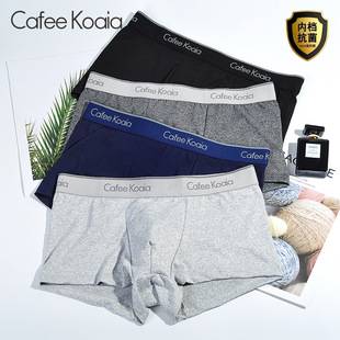 genuine goods men's underwear men's boxers antibacterial boxers solid color shorts head cross-border pants manufacturers 4410 series