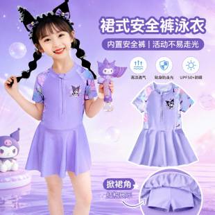 Cartoon Kuromi Children's Swimsuit Summer Girls' Baby One-Piece Swimsuit with Safety Pants Hot Spring Swimwear Manufacturer
