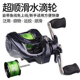 Anti-explosion line water drop wheel metal line Cup road Asian wheel bridge raft fishing reel unloading alarm micro fishing reel cross-border fishing gear