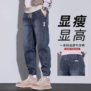 Spring and Autumn Men's Jeans Casual Versatile Jogger Pants Men's Elastic Waist Drawstring Harem Pants Men's Fashion Casual