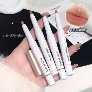 Sweet Mint Defining Lip Liner to Create a Three-Dimensional Lip Shape, Delicate Silky Velvet Matte Lipstick Pen