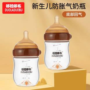 Dorado cloth neonatal anti-flatulence glass bottle 160ML small waisted high borosilicate wide mouth bottle 6515