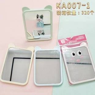 Cartoon mirror makeup mirror solid color desktop makeup mirror new mirror three yuan supply in stock hair independent PP bag