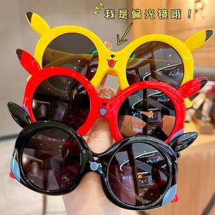 Children's Cartoon Polarized Pikachu Sunglasses for Boys and Girls, UV Protection Sunshade Glasses, Cute Baby Eyewear