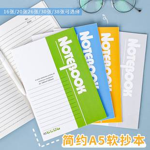 A5 Office Softcover Notebook Thickened Notepad Student Lined Diary Softcover Stationery Wholesale