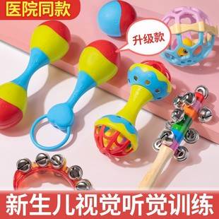 Baby toys 0 a 1 year old hand bell two months one three baby newborn grasp the Bell training puzzle early education