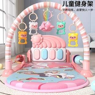 Baby Fitness Stand with Musical Pedal Toy, Piano Play Mat for Newborns Aged 0-36 Months, Cross-Border Bestseller