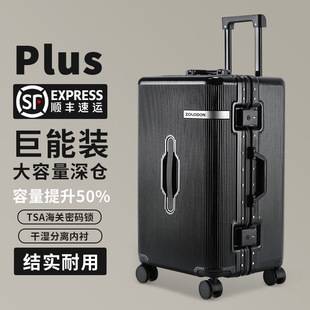 Aluminum Frame Suitcase 24inch Large Capacity Sturdy and Durable Travel Suitcase Password Lock Suitcase Cross-Border Trolley Suitcase Luggage Set