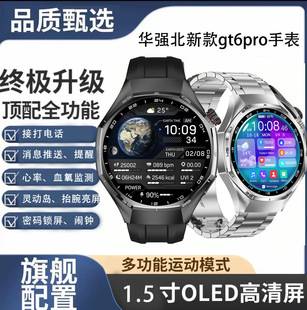 New Huaqiangbei GT6Pro Smartwatch Top Version Men's Watch Sports Bluetooth Bracelet Compatible with Android