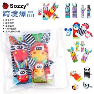 Sozzy Baby Toys 0-1 Years Old Educational Bell Baby Decorative Wrist Strap Watch Strap Socks Newborn Gift