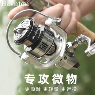Haoden Long-Range Cast Micro-Lua Spinning Wheel 5.2:1 Fishing Reel Gap-Free Fishing Reel Metal Line Cup Fish Wheel Wholesale