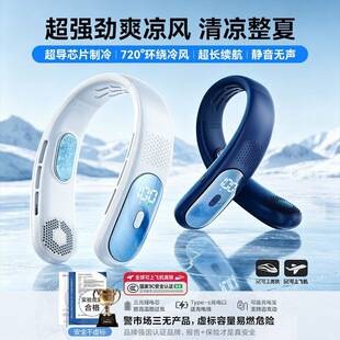 Neck-mounted fan 2026 new model, small portable neck air conditioner with ultra-long battery life, foldable, quiet operation, and strong airflow