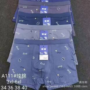 Dexiong Men's Boxer Briefs Pure Cotton Knitted Boxer Briefs Large Size Loose Men's Inner Red Shorts Pure Cotton Wholesale