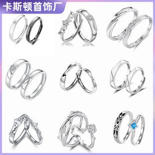 Mobius Couple Rings for Men and Women, Open Ring Imitation S925 Sterling Silver Niche Pair Ring Factory