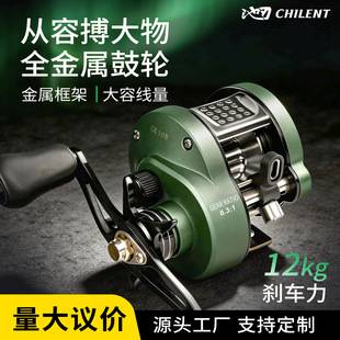Chi Ren all-metal drum reel with large capacity spool, drum-style fishing reel, suitable for heavy-duty fishing and long-distance casting, wholesale
