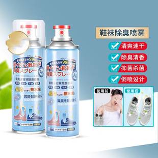 shoes deodorant spray shoes and socks deodorant deodorant spray spray shoes deodorant degerm pissa flagship store