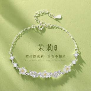 2026 New Jasmine Flower Bracelet, High-end Exquisite Women's Fashion Jewelry, Light Luxury Niche Design Wholesale