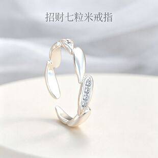 Lucky Fortune Seven Beads Silver Ring, Light Luxury with a High-End Feel, Adjustable Open Ring, Niche Versatile Accessory
