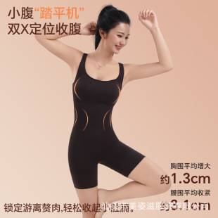 New Product by Yuqi with Chest Pads, Curve-Enhancing Black Shapewear with Angled Waist, Tummy Control, Butt-Lifting One-Piece Shapewear for Women