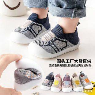 Cross-Border Baby Toddler Shoes for Spring and Autumn, Breathable Soft-Soled Non-Slip Children's Indoor and Outdoor Non-Slip Breathable Floor Shoes and Socks