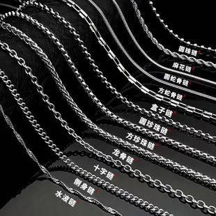 Cross-Border Manufacturer Direct Sale Stainless Steel Chain Men's Versatile DIY Basic Chain Factory Direct Sale Cross-Border Clavicle Chain Pendant