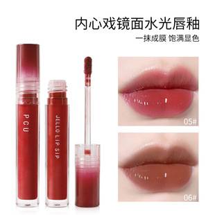 Pcu Inner Play Mirror Water Gloss Lip Glaze Gradient Transparent Non-Fading Lipstick Popular Same Style Lip Glaze Lip Gloss Lip Gloss