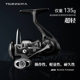 Fishing House Kingfisher Carbon Lure Spinning Reel, Micro Reel, Ultra-Light Lure Reel, Small Fish Reel, Fishing Reel