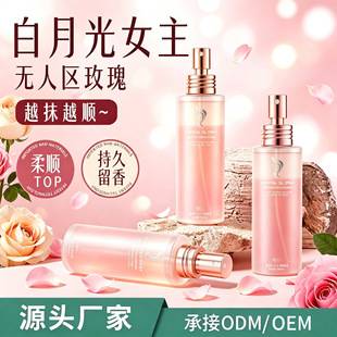 Hair Care Essential Oil Spray for Women, Anti-Frizz, Smooth, Dry, Permed, Dyed, Damaged, Long-Lasting Fragrance, Fragrance Hair Care Essential Oil, No-Wash