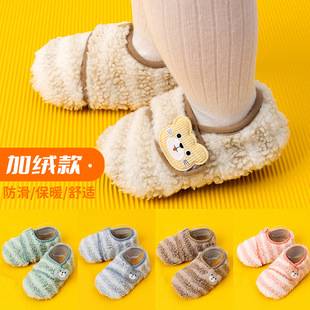 Baby shoes autumn and winter boys and girls baby floor shoes socks Velcro children soft bottom early education indoor non-slip shoes fleece-lined