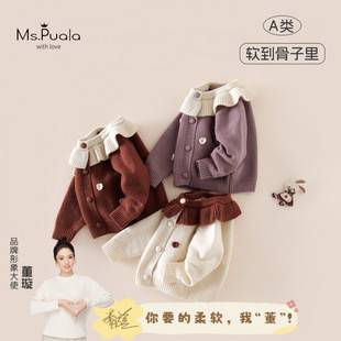 New autumn infant and toddler Class A children's clothing, versatile, breathable, comfortable, skin-friendly, cute, soft, collared sweater for baby girls